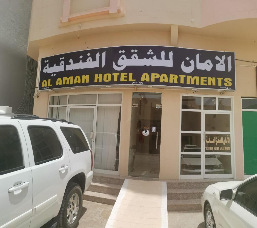 Al Aman Hotel Apartment Al Buraimi Exterior photo
