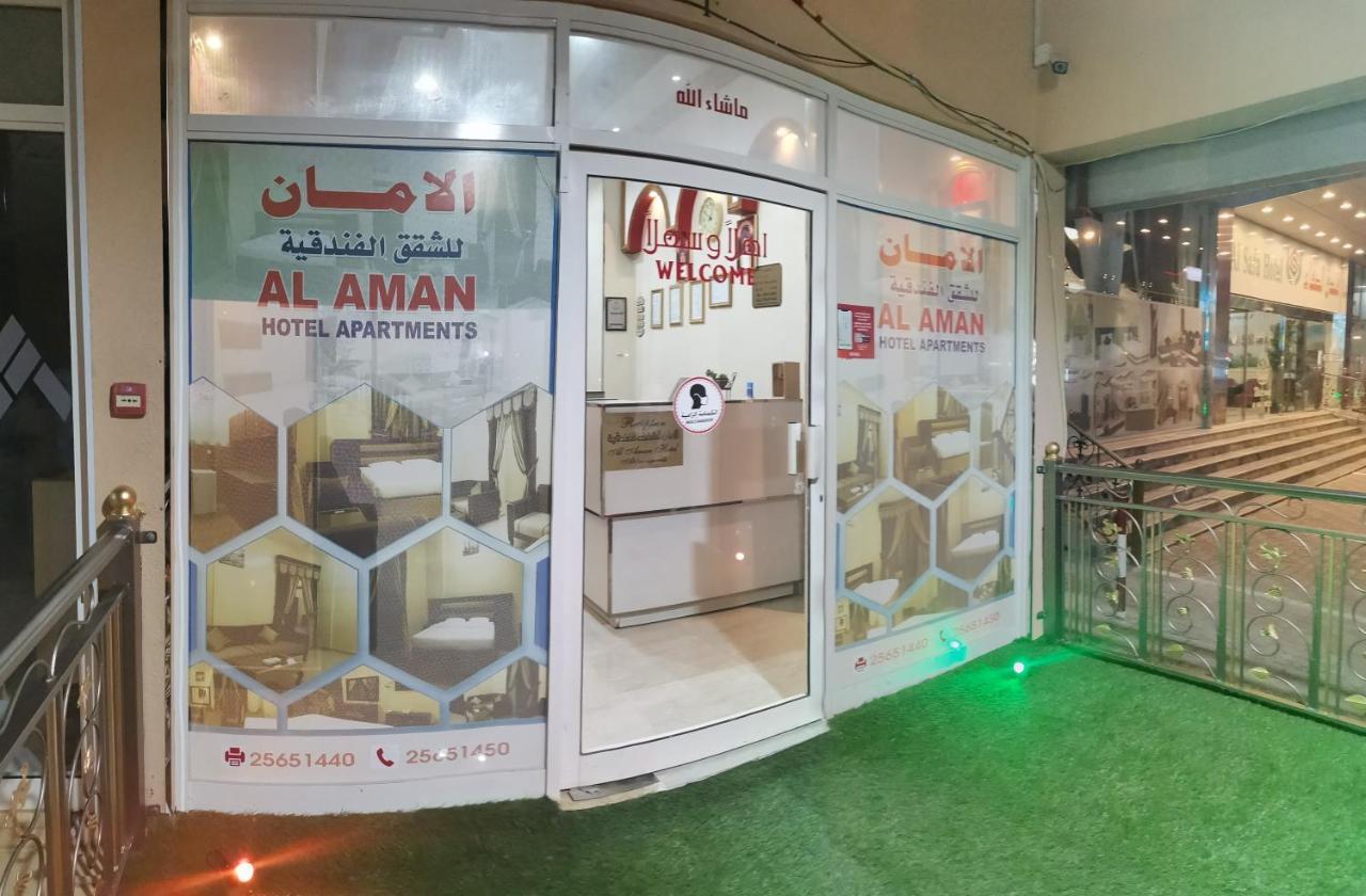 Al Aman Hotel Apartment Al Buraimi Exterior photo